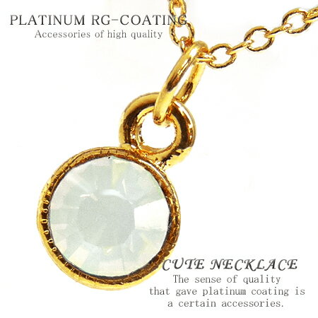 1粒 サークル フレーム ゴールドcr パールホワイト プチプラ ネックレス レディース シンプル カジュアル かわいい ネックレス 女性 プレゼント プチネッ...