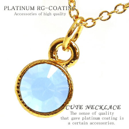 1粒 サークル フレーム ゴールドcr ブルー プチプラ ネックレス レディース シンプル カジュアル かわいい ネックレス 女性 プレゼント プチネックレス ...