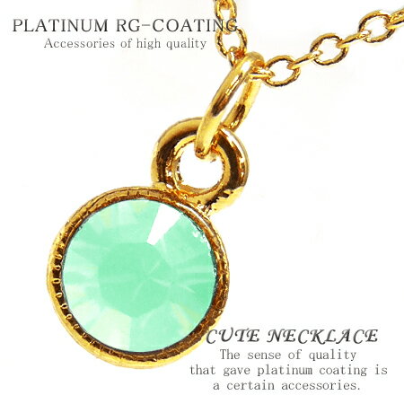 1粒 サークル フレーム ゴールドcr グリーン プチプラ ネックレス レディース シンプル カジュアル かわいい ネックレス 女性 プレゼント プチネックレス...