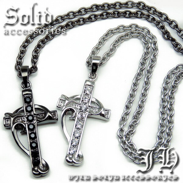 ペア4 2個の価格 +送料無料+ラッピング無料 高級ステンレス クロスsvネックレス chsn17-chsn18 ファッション プレゼント ギフト おしゃれ ア...