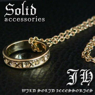 超お得180円 最強アクセ誕生 ローマ数字リングネックレス プラチナsvRG加工 ペアでもおススメ ゴールド【n525】【あす楽対応】 ファッション アクセONE プレゼント ギフト おしゃれ 新作 冬 冬服 春 春服 春物