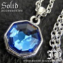 n715 送料無料 大粒カット 蔦柄 八角形台座topネックレス シルバーcolor ブルー 青 ネックレス メンズ シンプル ジュエリー メンズ ネックレス ...