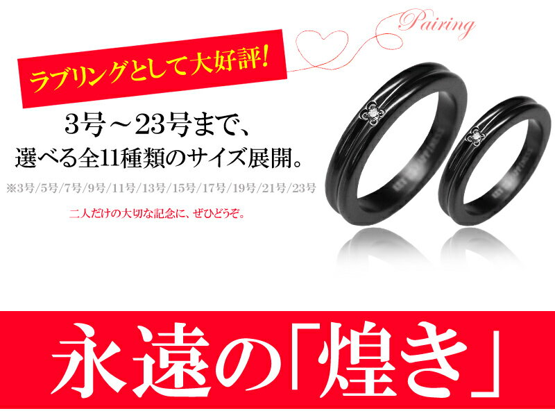 送料無料煌きペアリングステンレス刻印結婚指輪マリッジリングペア指輪シルバーcrペアアクセサリーペアーリングピンキーリング【あす楽】【楽ギフ包装】【chsr39-42】ジュエリーアクセサリーリングプレゼントペアお揃いカップル通販楽天