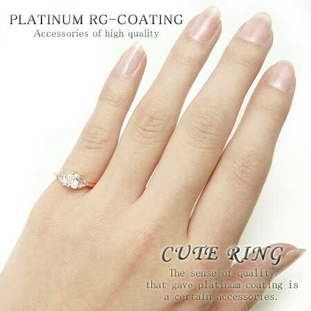 kor219 3号5号7号 デザイン抜群 超可愛いピンキーリング 高級プラチナRG加工 パーティーや結婚式、プレゼントにもファッション プレゼント ギフト おしゃれ アクセONE 新作 服 冬 春 春物 春服