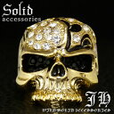 R244 送料無料 スカルクロス高級プラチナゴールドRG加工リング 指輪HIPHOP&ホスト系 HRお兄系 クリア 髑髏 13号 16号 19号 ファッション ...
