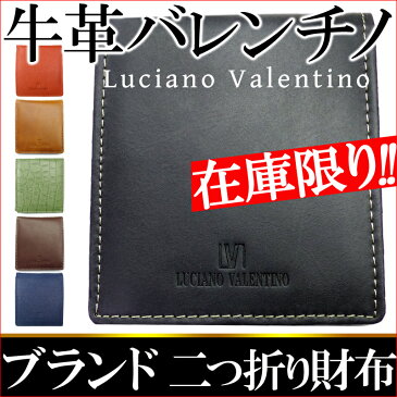 黒 本物 ブランド が999円 ルチアーノ・バレンチノ 二つ折り財布 ブラック 本革 本皮 【あす楽対応】小物 ブランド雑貨 メンズ財布 二つ折り財布 小銭入れあり プレゼント ギフト 【sai77】新作 春 夏 春服 夏服 春夏 ファッション アクセONE 男性用 レザー おしゃれ