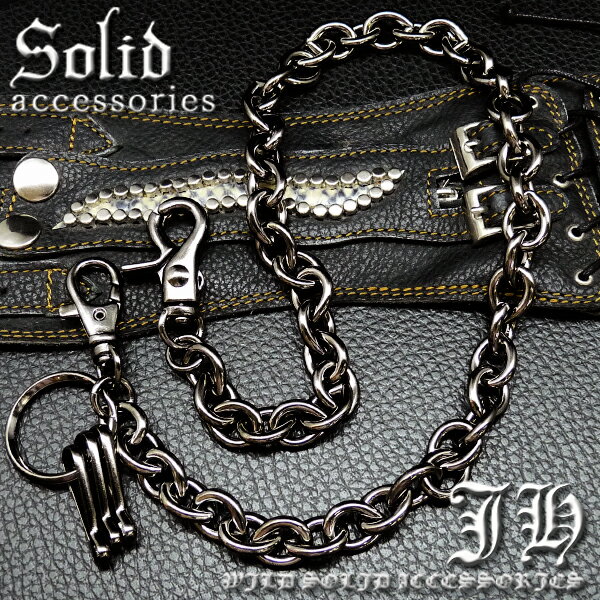ウォレットチェーン ブラックcr 小豆 あずき 真鍮 メンズアクセサリー プレゼント ギフト 楽天 w128 ファッション 男性用 ウォレットチェーン おしゃれ アクセONE 新作 服 春 春物 春服 夏