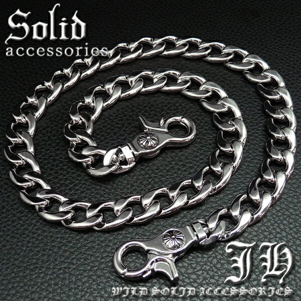 ウォレットチェーン シンプル 喜平 財布 チェーン 後付け 重厚 シルバーカラー メンズ ファッション プレゼント ギフト おしゃれ アクセONE w155