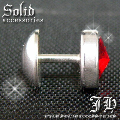 bp28 新作 1個売り 16Gステンレスピアス レッド 8mm ジュエリー メンズアクセサリー メンズ ボディピアス ピアス ステンレス アクセサリー プレゼント ギフト ファッション アクセONE 男性用 おしゃれ あす楽 新作 服 春 夏 春服 春物