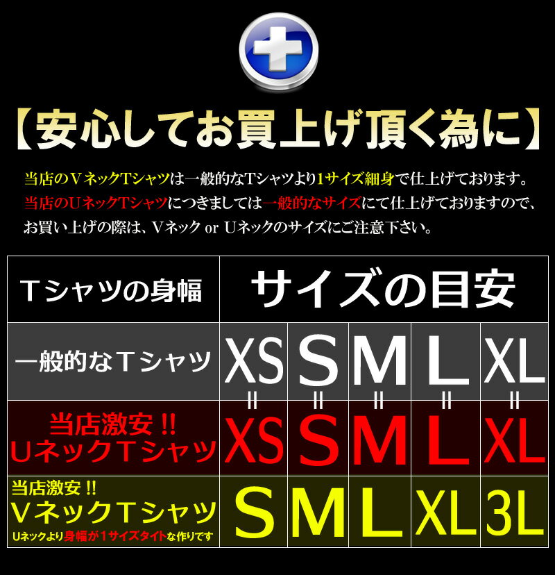 【f12】全16色 送料無料 超お得 目玉1枚699円 キレイめお兄系アメカジVネックTシャツ メンズ半袖 ピンク 細 タイト キレカジ s m l ll xl【あす楽】 メンズ トップス Tシャツ カットソー 半袖 無地 アクセONE ウェア ウエア Tシャツ 半袖 シンプル vネック インナー 楽天