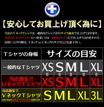 【f15】全16色 送料無料 目玉1枚699円 キレイめお兄系アメカジVネックTシャツ メンズ半袖 レッド赤 細 タイト キレカジ s m l ll xl【あす楽対応】 メンズファッション トップス Tシャツ カットソー 半袖 無地 シンプル メンズ 無地 シンプル インナー 通販 楽天