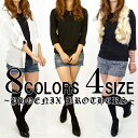 【f29】全8色 送料無料 ネット限定1枚699円 人気の七分袖 VネックTシャツ レディース7分袖モテカワ系 ブラック黒 細身 タイト キレカジ アメカジ s m l ll xl レディースファッション トップス Tシャツ カットソー プレゼント バレンタイン インナー 秋 冬 通販 楽天
