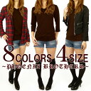 【f32】全8色 送料無料 ネット限定1枚699円 人気の七分袖 VネックTシャツ レディース7分袖モテカワ系 ブラウン茶 細身 タイト キレカジ アメカジ s m l ll xl レディースファッション トップス Tシャツ カットソー プレゼント バレンタイン インナー 秋 冬 通販 楽天