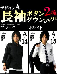 長袖シャツメンズyシャツ長袖メンズカジュアルシャツメンズ長袖メンズシャツカジュアル長袖Yシャツメンズmメンズlメンズxlボタンダウンシャツ7分袖シャツyシャツ黒コットンシャツスリムシャツおしゃれ2018アクセone【あす楽対応】
