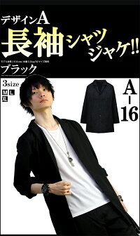 長袖シャツメンズyシャツ長袖メンズカジュアルシャツメンズ長袖メンズシャツカジュアル長袖Yシャツメンズmメンズlメンズxlボタンダウンシャツ7分袖シャツyシャツ黒コットンシャツスリムシャツおしゃれ2018アクセone【あす楽対応】