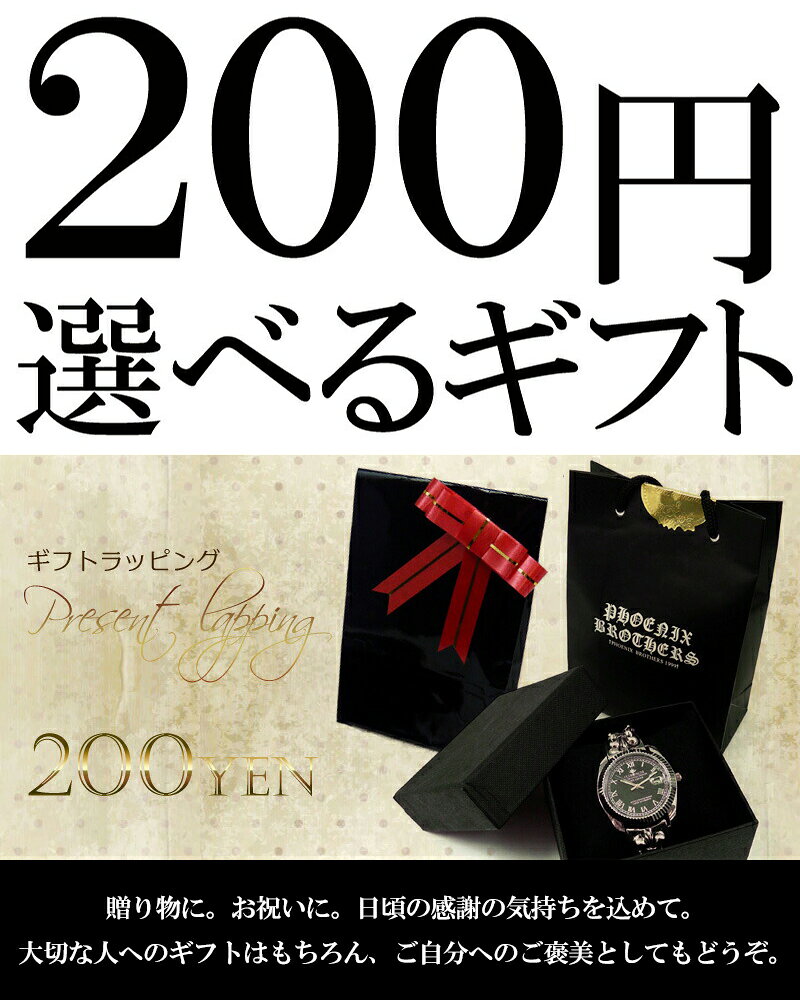 gift-200 プレゼント ギフトラッピング 高級感のあるギフトへラッピング可能な資材...