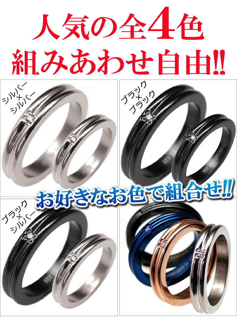 送料無料赤い糸ペアリング2個セットステンレス刻印結婚指輪マリッジリングペア指輪シルバーcrペアアクセサリーペアーリングピンキーリング【あす楽_】【楽ギフ_包装】【chsr44-45】(ジュエリー/アクセサリー/リング/プレゼント/ペア/お揃い/カップル/通販/楽天)