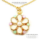 花 フラワー ホワイト ゴールドcr プチプラ ネックレス レディース シンプル カジュアル かわいい 女性 プレゼント プチネックレス 重ね付け パステルカラ...