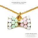 リボン ピンク グリーン ゴールドcr プチプラ ネックレス レディース シンプル カジュアル かわいい ネックレス 女性 プレゼント プチネックレス 重ね付け...