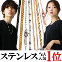 【更に!最大15%OFFクーポン!】 金属アレルギー対応 ネックレスチェーン ステンレス ネックレス レディース メンズ ステンレスチェーン ロング ロングネックレス 金属アレルギー アレルギー シルバー ゴールド ブラック おしゃれ 極細 喜平 あずき 40cm 45cm 50cm 55cm 60cm
