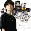 送料無料 ステンレス製 選べる全57種類 高級 ステンレス ピアス 金属アレルギー メンズジュエリー メンズ ピアス ステンレス アクセサリー フープピアス ぶ...