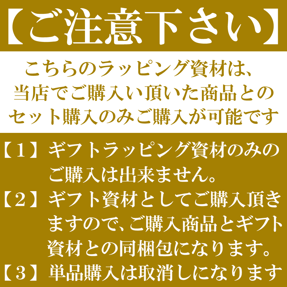 ギフトA 専用BOX ルチアーノバレンチノ ギフト資材同梱用 対象商品 財布 長財布 名刺入れ キーケース メンズ レディース 男性 女性 プレゼント ギフト ラッピング袋 クリスマスプレゼント バレンタイン 誕生日プレゼント 母の日 父の日 あす楽 新作 服 夏 秋 秋服 秋物