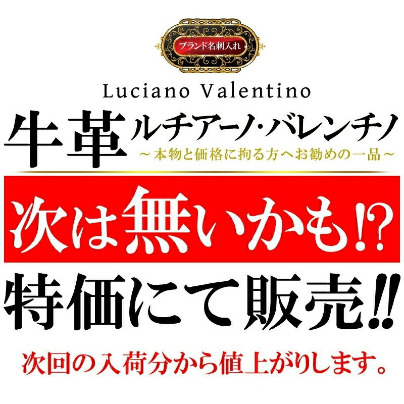 本革本物ブランド名刺入れルチアーノ・バレンチノメンズレディースブラックブラウンライトブラウングリーン黒濃茶薄茶緑本革小物ブランド雑貨ギフトレザーsai118-sai120