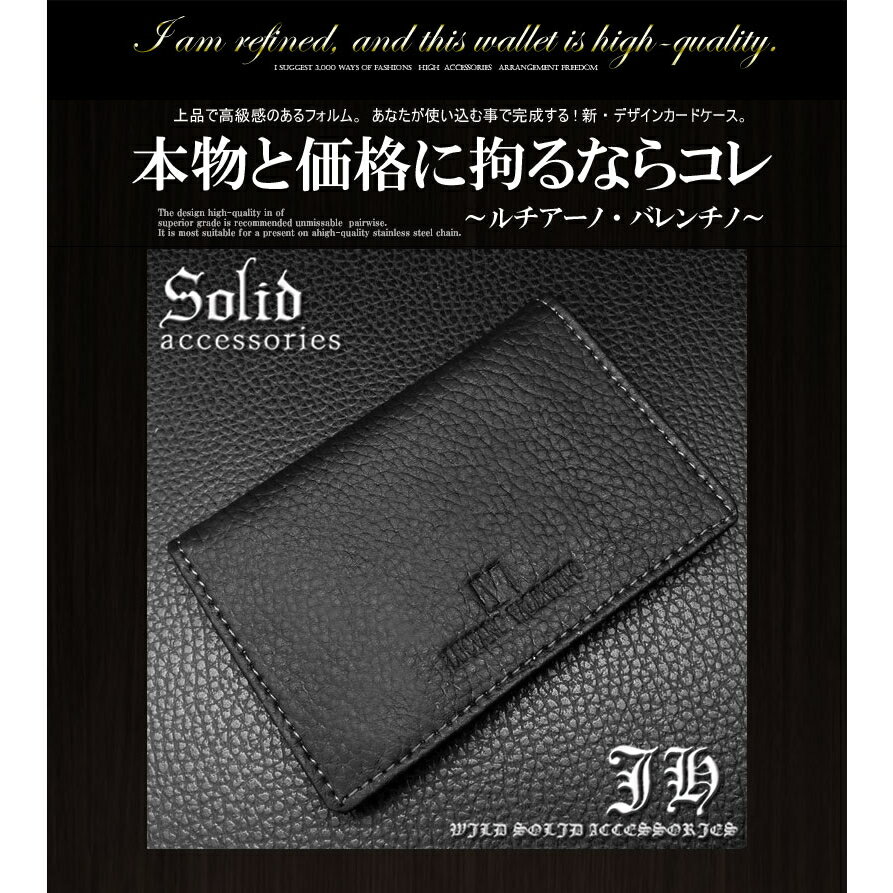 本革本物ブランド名刺入れルチアーノ・バレンチノメンズレディースブラックブラウンライトブラウングリーン黒濃茶薄茶緑本革小物ブランド雑貨ギフトレザーsai118-sai120