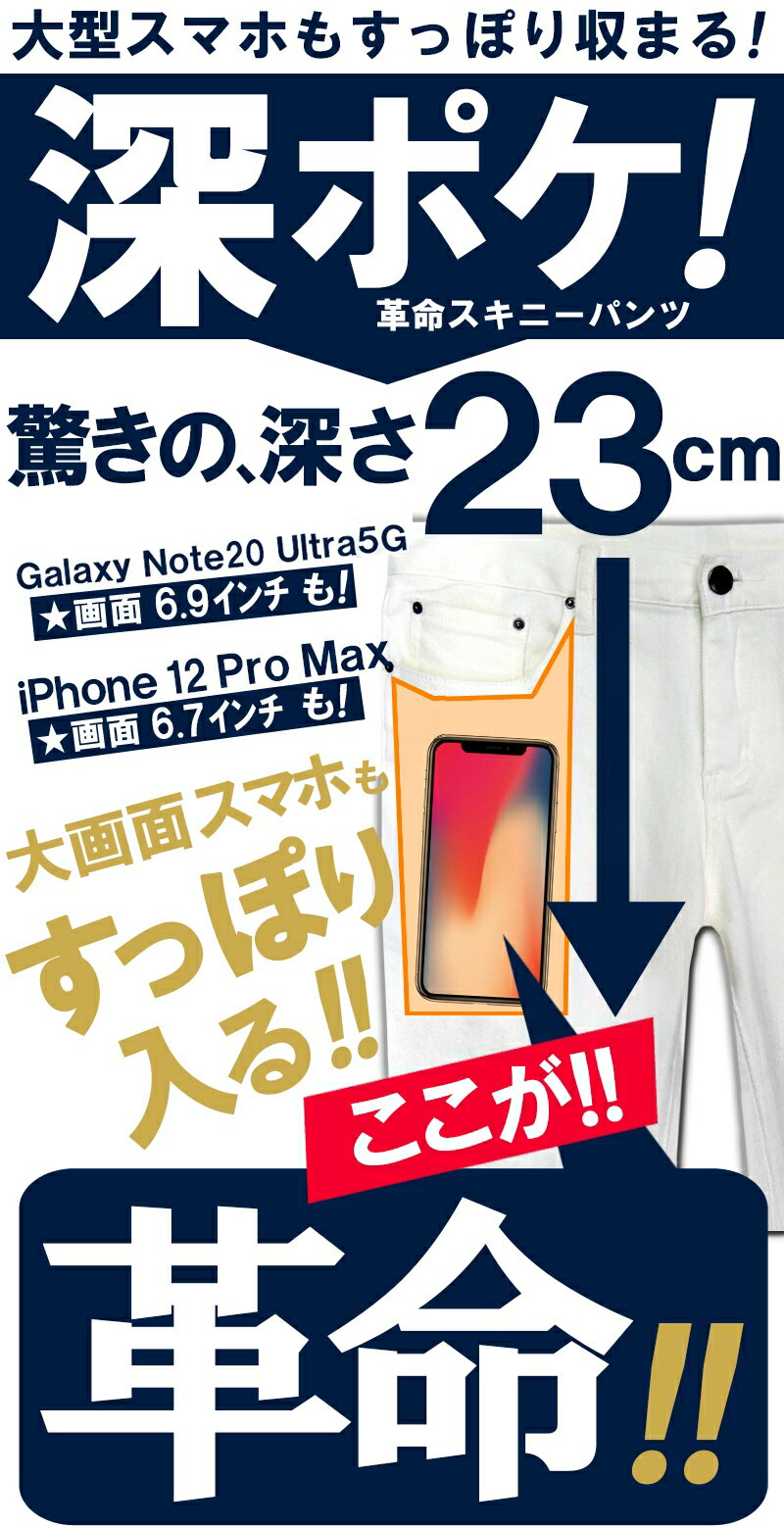 【小さいサイズ処分価格】デニム スキニーパンツ メンズ パンツ ストレッチ デニムパンツ ボトムス ダメージ ジーンズ スキニージーンズ 大きいサイズ おしゃれ レディース スキニー ウエスト ゴム アクセONE 新作 服 春 春物 春服 夏