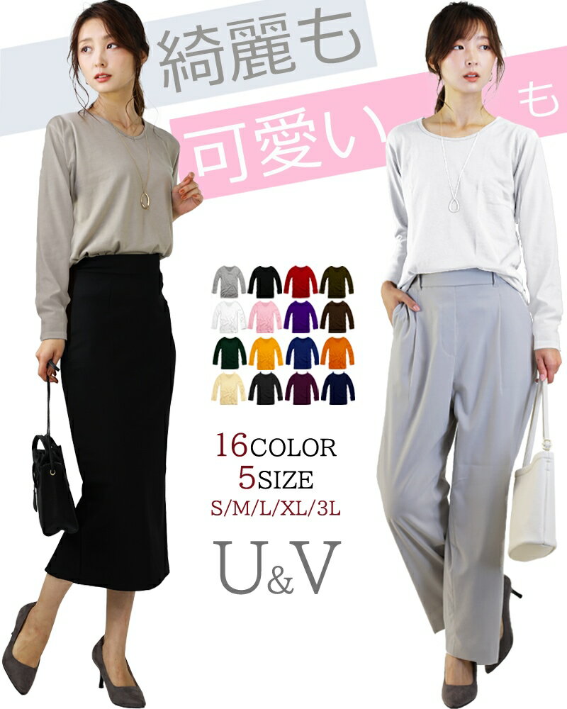 tシャツレディース長袖カジュアルvネックuネックおしゃれシンプル無地ブラックホワイトsmlxl3lサイズトップス春春服春物アクセoneあす楽対応f46-f892