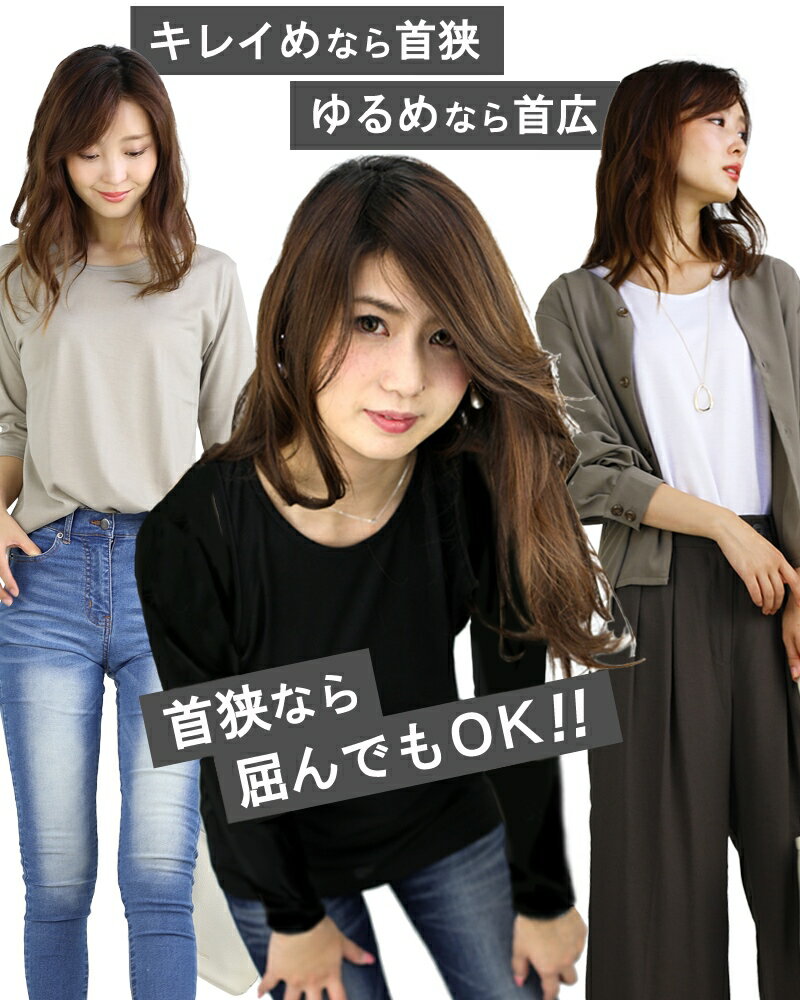 tシャツレディース長袖カジュアルvネックuネックおしゃれシンプル無地ブラックホワイトsmlxl3lサイズトップスファッションアクセONE女性用プレゼントギフトウェアウエアf46-f892あす楽新作服秋冬秋物秋服秋冬