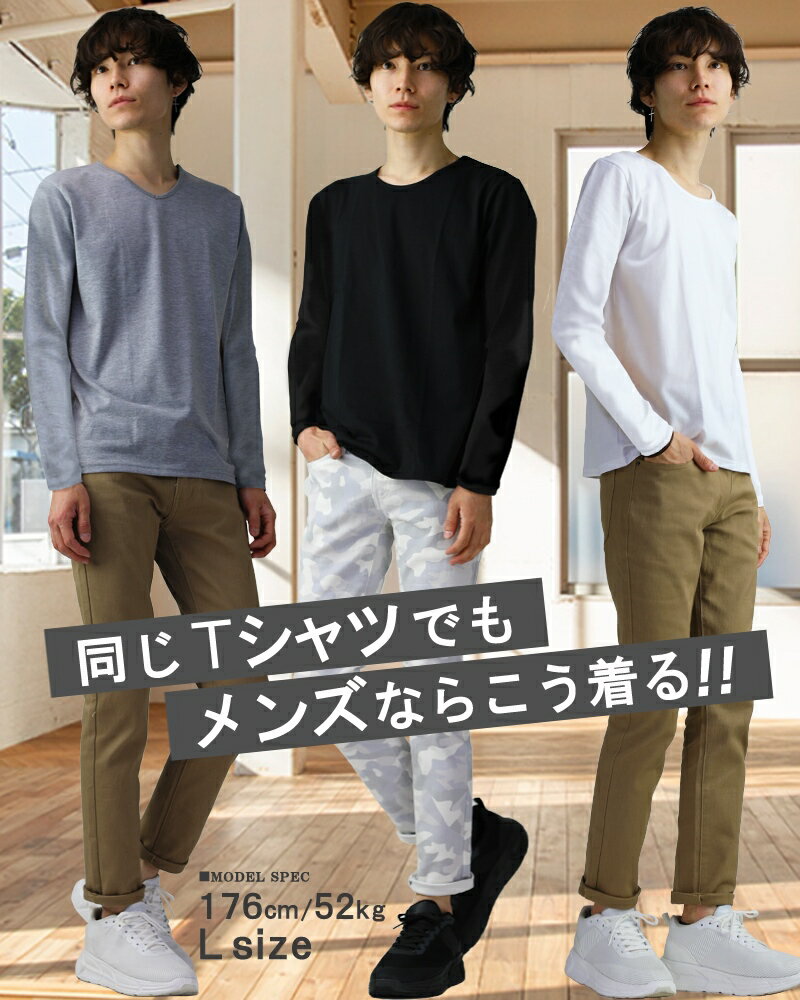 tシャツレディース長袖カジュアルvネックuネックおしゃれシンプル無地ブラックホワイトsmlxl3lサイズトップスファッションアクセONE女性用プレゼントギフトウェアウエアf46-f892あす楽新作服秋冬秋物秋服秋冬