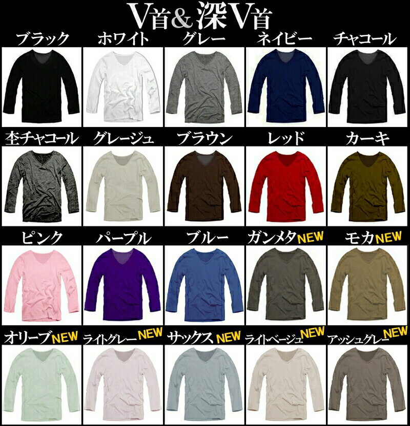 tシャツレディース長袖カジュアルvネックuネックおしゃれシンプル無地ブラックホワイトsmlxl3lサイズトップスファッションアクセONE女性用プレゼントギフトウェアウエアf46-f892あす楽新作服秋冬秋物秋服秋冬