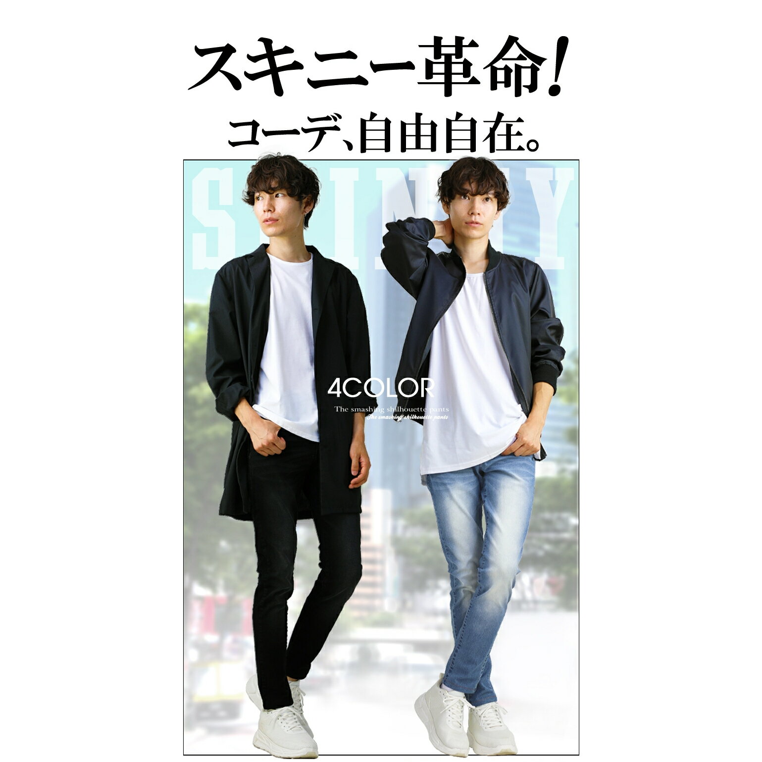 デニム スキニーパンツ メンズ パンツ ストレッチ デニムパンツ ボトムス ダメージ ジーンズ スキニージーンズ 大きいサイズ おしゃれ レディース スキニー ウエスト ゴム あす楽 新作 服 冬 冬物 冬服 春