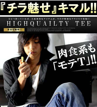 tシャツ メンズ 長袖 tシャツ メンズ ロンt メンズ 無地 vネック tシャツ 黒 uネック 深vネック インナー カットソー メンズ トップス メンズファッション おしゃれ 2021 アクセONE 男性用 プレゼントにも ウェア ウエア 楽天【あす楽】 新作 服 夏 夏服 夏物 夏用