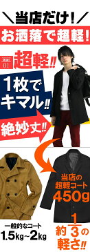 コート メンズ ロング ブラック 黒 軽い チェスターコート 細身 おしゃれ ジャケット シングルコート ニットフリース アウター メンズ 福袋 2021 メンズ コート ファッション アクセONE 福袋 【f950】【あす楽対応】 新作 服 夏 夏服 夏物 夏用
