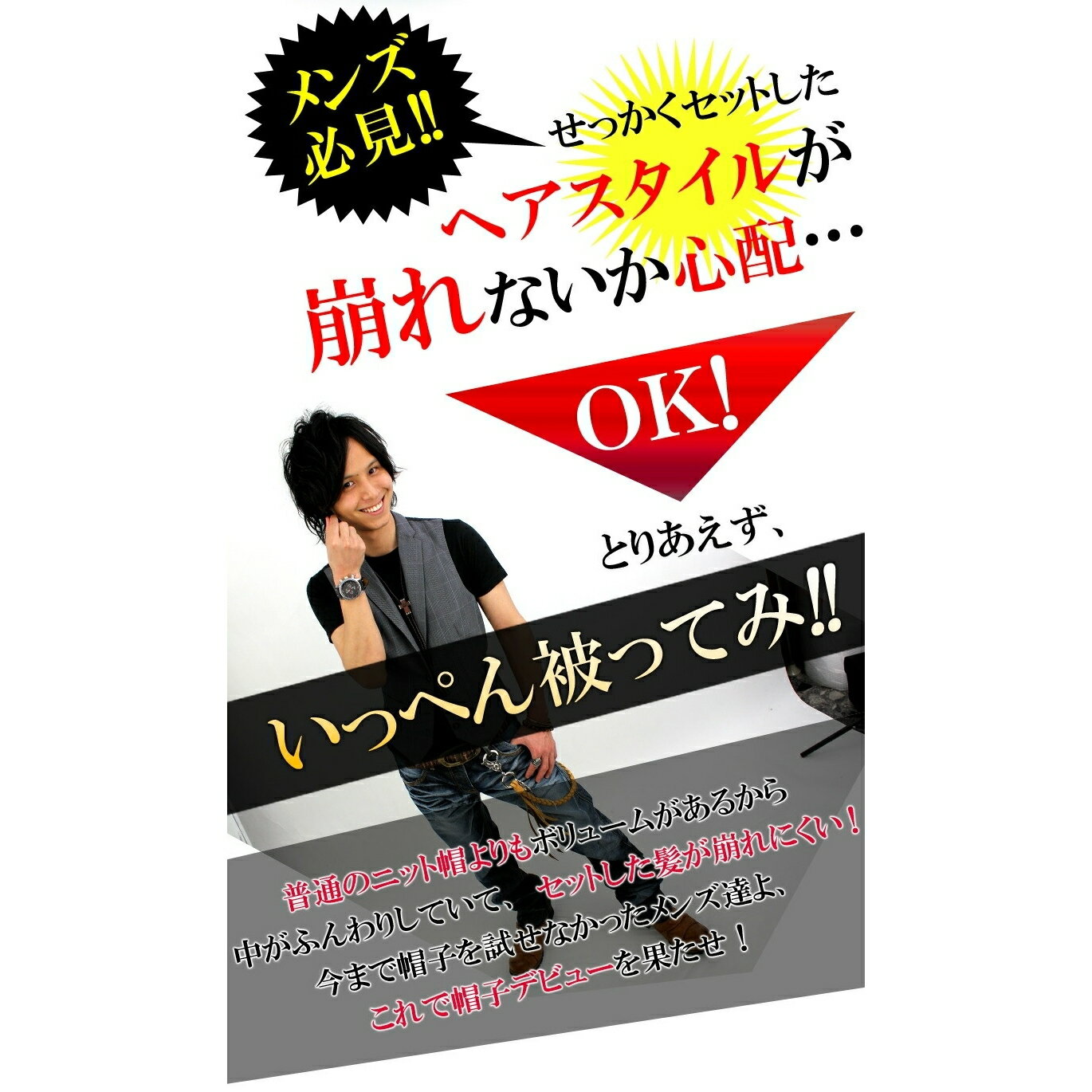 ニット帽 メンズ レディース 帽子 ニット ニットチャップ ビーニー ネイビー 大きいサイズ 小顔効果 男女兼用 ユニセックス キャスケット メンズ レディース ニットキャップ kami83-98 ファッション アクセONE あす楽 新作 服 夏 秋 秋服 秋物