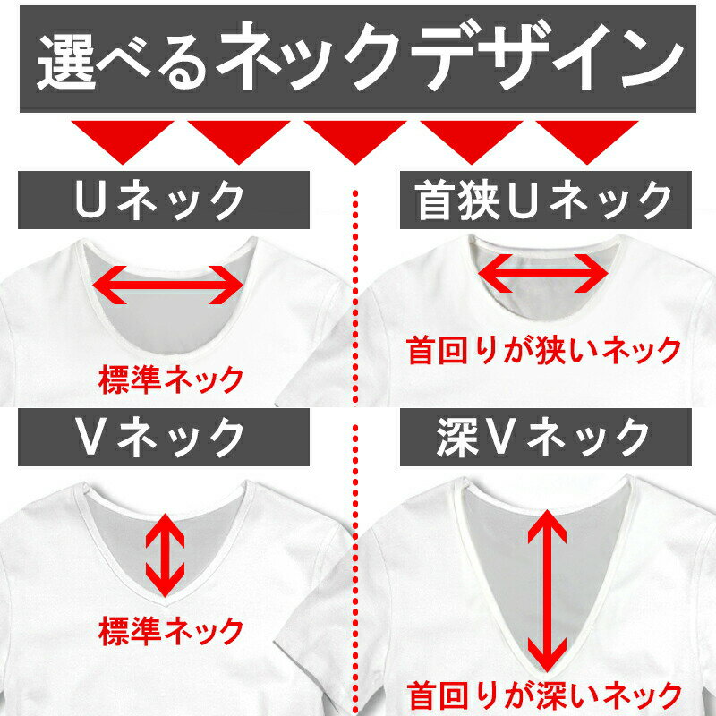 tシャツ七分袖メンズvネックuネック深vネック無地カットソーインナー黒ブラックネイビータイトキレイめお兄系キレカジアメカジトップス7分袖大きいサイズコットン綿ポリエステルアクセONEウェアあす楽f29