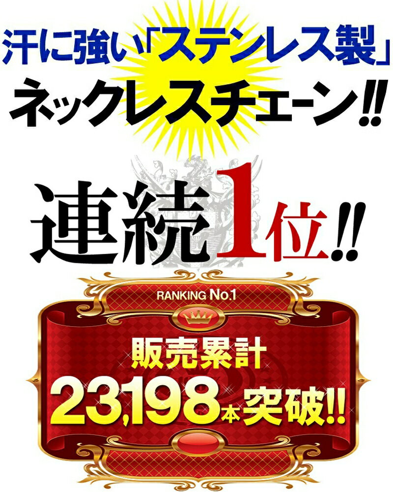 金属アレルギー対応 ネックレスチェーン ステンレス ネックレス レディース メンズ ロングネックレス 金属アレルギー アレルギー シルバー ゴールド ブラック おしゃれ 極細 喜平 あずき 40cm 45cm 50cm 55cm 60cm 70cm 80cm アクセONE あす楽 新作 服 夏 秋 秋服 秋物