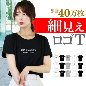 40万枚突破 ロゴ tシャツ レディース 半袖 ロゴt ロゴtシャツ プリントtシャツ 柄プリント ゆるt アメカジ サーフ おしゃれ リゾート 星柄 スター ロゴプリント アクセONE 女性用 プレゼント ギフト ルームウェア f4000-f4023-lady あす楽 新作 服 春 春物 春服 夏