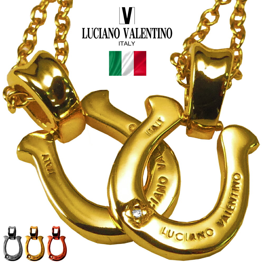 ルチアーノ・バレンチノ ブランド ダイヤモンド ネックレス ペアネックレス 2本セット ペンダント ギフト 専用BOX付 プレゼント シルバー ゴールド ピンク...