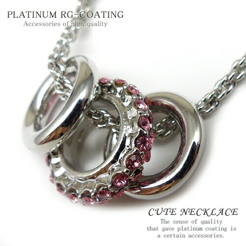 jjjn12 全30種 超 大人かわいい プチネックレス 超お得 リング お一人様1点限り レディース ジュエリー レディースジュエリー プレゼントファッション...