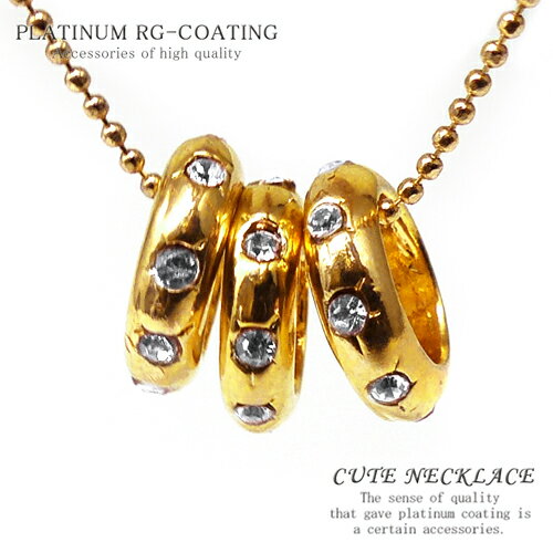 jjjn19 全30種 超 大人かわいい プチネックレス 超お得 リング お一人様1点限り レディース ジュエリー レディースジュエリー プレゼントファッション...