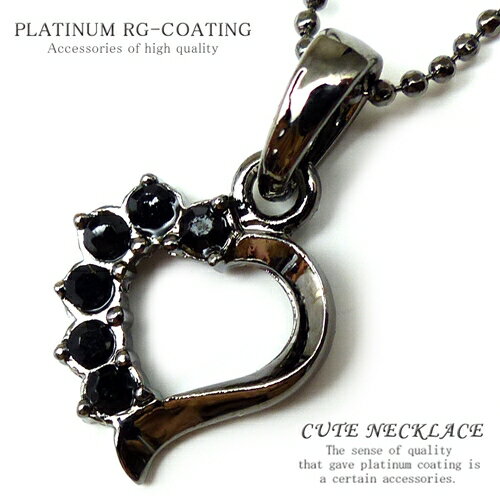 jjjn38 全30種 超 大人かわいい プチネックレス ハート ブラック黒color ボールチェーン クール お一人様1点限り ハート ネックレス レディース...