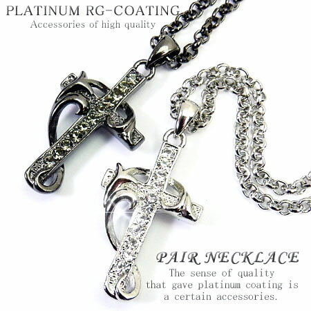 pea17 送料無料 超安 2本セット シルバー ブラック クロス ネックレス ジュエリー ペア アクセサリー ペアネックレス ペンダント プレゼント ホワイト...