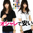 tシャツ レディース 半袖 カジュアル vネック uネック ...
