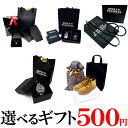 gift-500 プレゼント ギフトラッピング 高級感のあるギフトへラッピング可能な資材セット ファッション プレゼント ギフト おしゃれ アクセONE 新作 ...