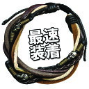 全10種類 本革ブレス 最速装着 シルバー に 重ね付け も おすすめ 本革 ブレスレットメンズアクセサリー メンズ ブレスレット 革 レザー アクセサリー ブ...