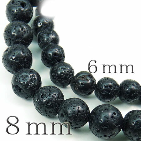 pwb27 M L 大玉8mm 選べる2サイズ ラヴァストーン 超お得 パワーストーン 天然石ブレスレット入荷 二人のお守りとしてペアでも是非 ファッション プ...