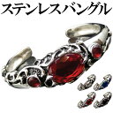ステンレス製で限界価格 全4色 最強ステンレスsvバングル 大粒ブラック トライバル ブレスレット シルバー chsb-cr ジュエリー メンズアクセサリー メ...